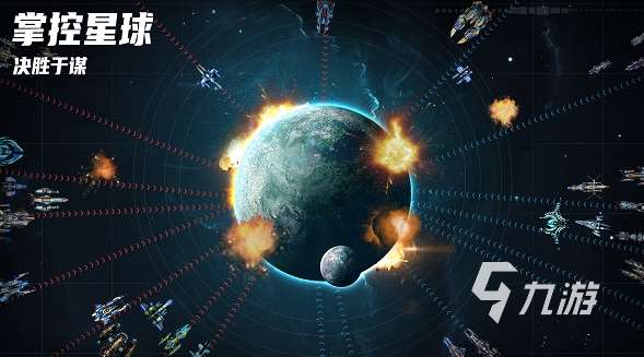 經典的探索宇宙游戲全集 2025必玩的探索宇宙游戲排行榜
