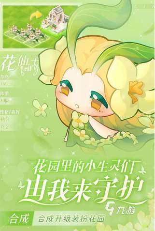 全球最火的游戲有哪些 2025必玩的全球最火的游戲分享