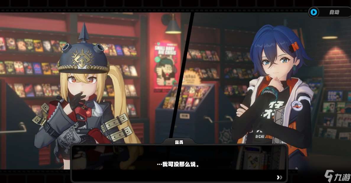 神秘访客奇遇攻略