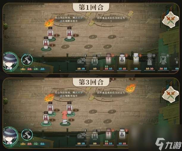 重返未来白帆见闻录第三篇章怎么通关