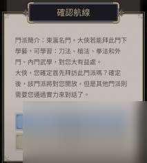 天竺語(yǔ)怎么玩