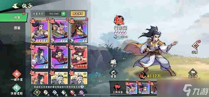 武俠大明星霍東閣值不值得培養