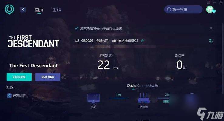 死亡擱淺2出現黑屏閃退怎么辦？解決攻略是什么？