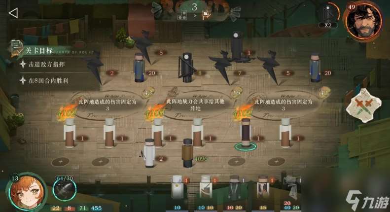 重返未来白帆见闻录第三篇章怎么通关