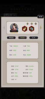 這就是江湖破防機制詳解