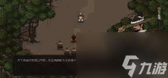 这就是江湖如何通过高级棋艺132考核