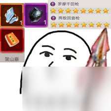 这就是江湖观星台九芯诸葛锁如何全图满分