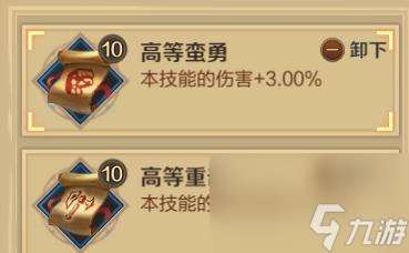 五開新陣容如何成為現版本超級永動機？