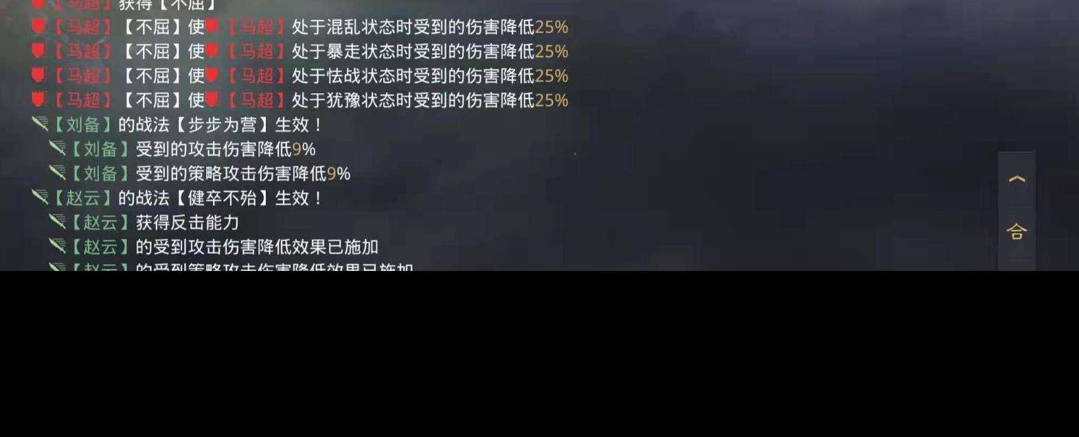率土之濱步步為營怎么樣