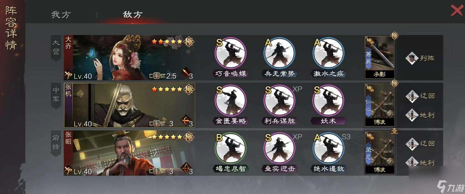 率土之滨刘备值得培养吗