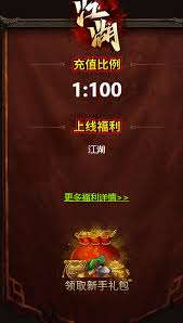 這就是江湖鐵皮箱怎么得