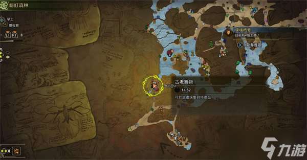 怪物獵人荒野熱情滿載的眼鏡支線如何完成