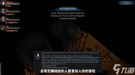 《重鑄紀(jì)元：自由地》最新預(yù)告發(fā)布 正式版4月29日上線！
