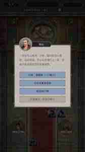 这就是江湖无遮棍如何打伤害榜技巧-江湖无遮棍打伤害榜高阶攻略分享