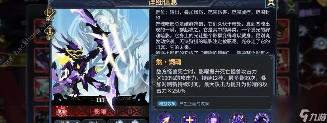 2024超进化物语后期T0阵容如何搭配？最强搭配的秘诀是什么？