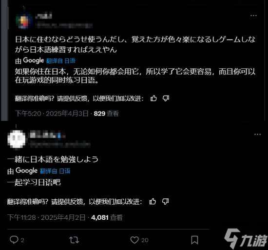 在日本的外國人抱怨多語種Switch2定價：比日語版貴2萬日元也太不合理了!
