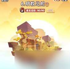暴走大俠明教第六章通關(guān)秘籍，教你輕松改進(jìn)過法