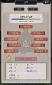 这就是江湖今日如何以力破法-这就是江湖以力破法的策略解析