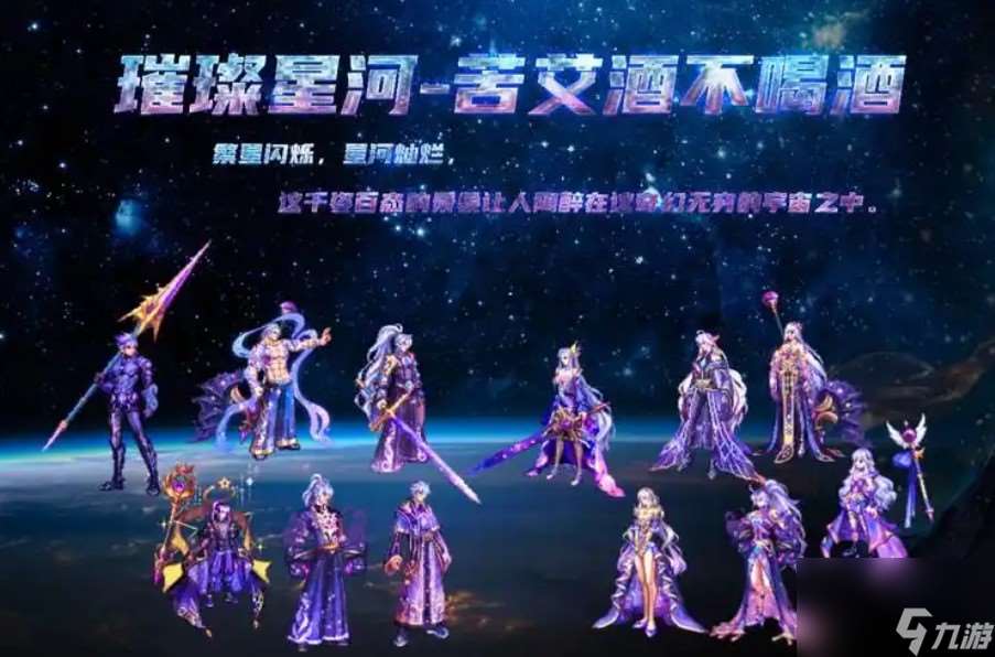 史诗之路称号属性一览