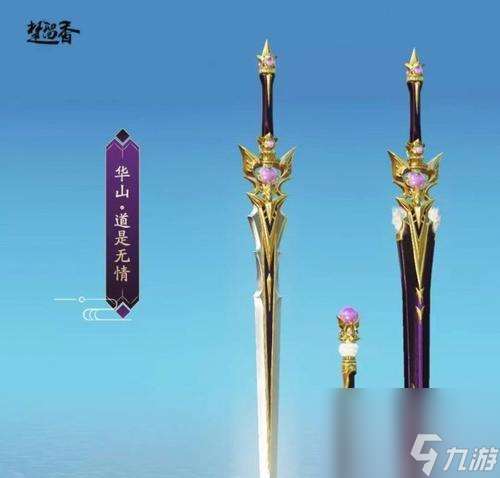 水滸Q傳手游英雄挑戰第3關速通方法是什么？有哪些技巧？
