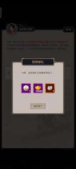 這就是江湖黃金大部分獲取途徑匯總