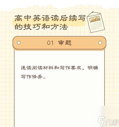 水滸Q傳手游英雄挑戰第3關速通方法是什么？有哪些技巧？