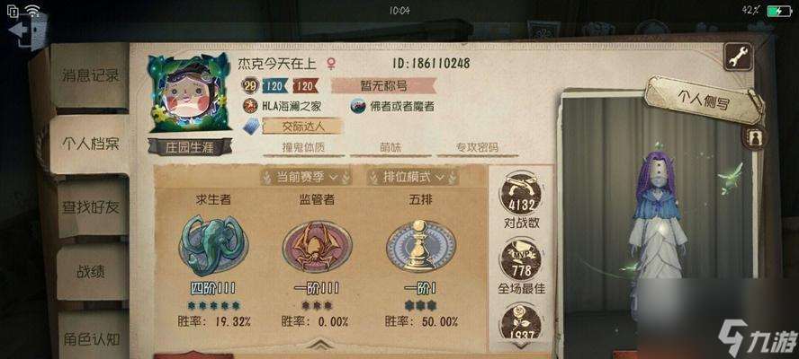五排邀请人数限制是多少？超过限制会有什么影响？