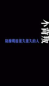 到底有多少人恨摩羯座？背后原因驚人！