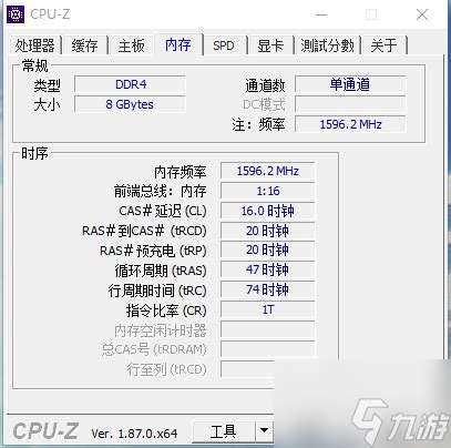 2400内存是否值得升级到3200能否超频至3000