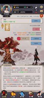 這就是江湖如何成為百萬富翁