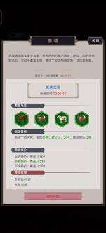 這就是江湖黃金大部分獲取途徑匯總