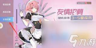 上古王冠传记逸闻