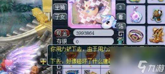 剧情给的高宝图如何快速刷出高偷袭？