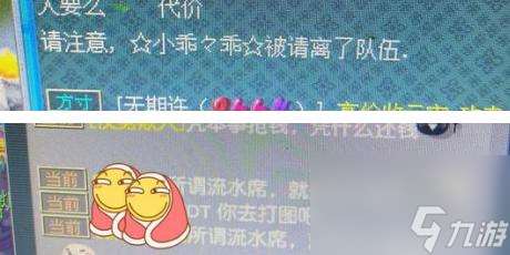 剧情给的高宝图如何快速刷出高偷袭？
