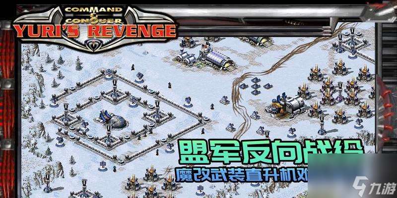 红警中如何将造船厂建在水域外？有哪些技巧？