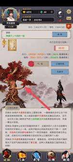 這就是江湖鐵皮箱怎么得