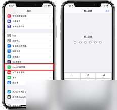 蘋果7如何更換鎖屏密碼 超詳細基本操作指南