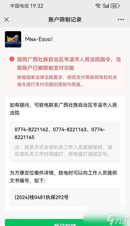 五排邀请人数限制是多少？超过限制会有什么影响？