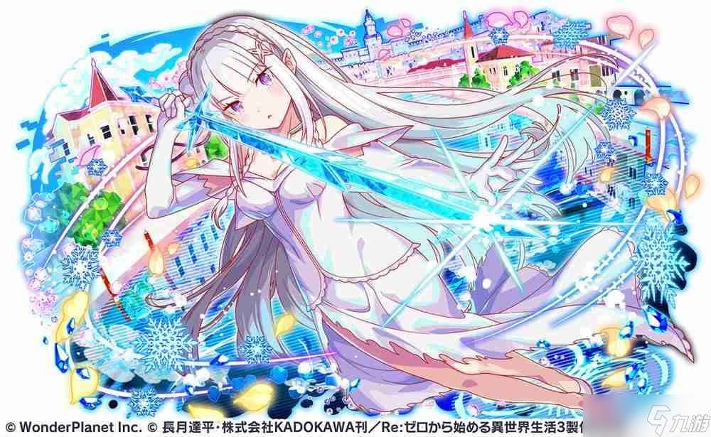 《Crash Fever》×《Re：从零开始的异世界生活》第 4 弹联名合作活动现已开启
