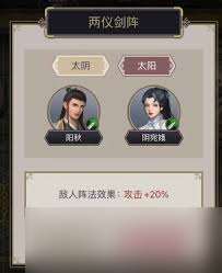 這就是江湖劍過赤練如何通關
