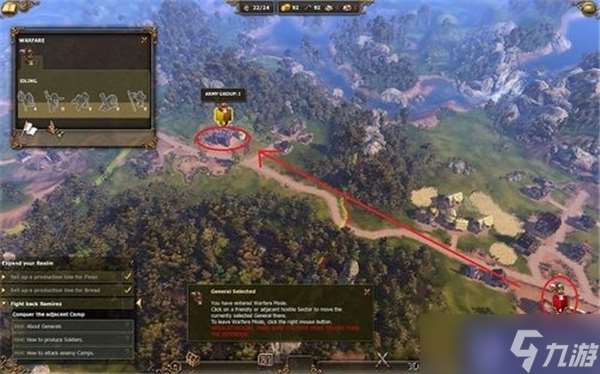 工人物語7圖文流程攻略-第一關