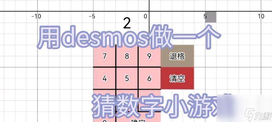 despelote游戲在哪里可以玩？如何找到despelote的正確游玩方式？