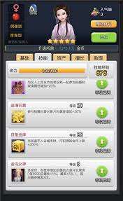 票房大賣王還能踢一腳進行站街互動嗎
