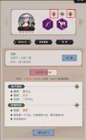 这就是江湖隐门开派攻略详解