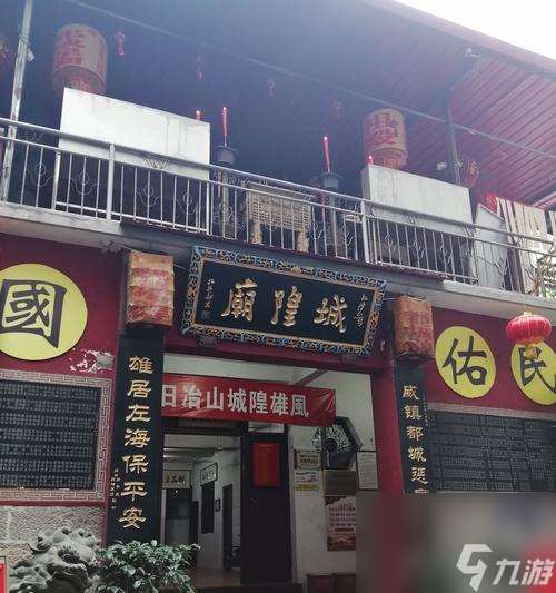 城隍廟現在為何不再需要排隊？科技如何改變了它？