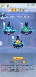 仙界之門需要多少肉身條件