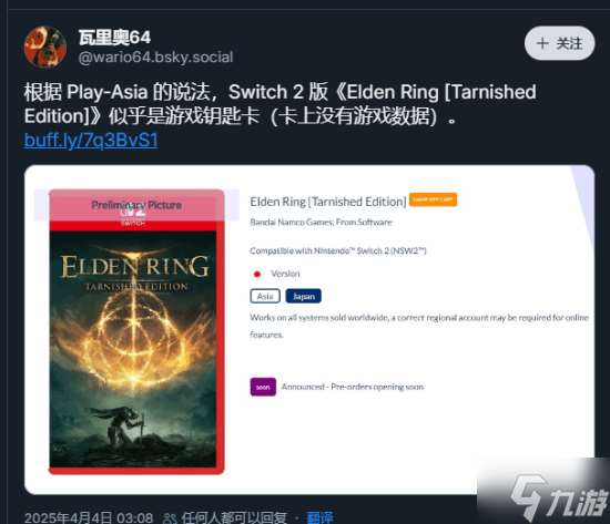 Switch2新变化引发极大争议！实体收藏者非常失望