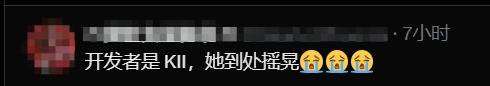 《漫威争锋》白皇后物理抖动引玩家大爱：3D区新神！