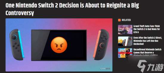 Switch2新变化引发极大争议！实体收藏者非常失望