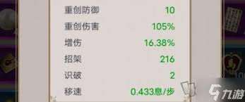 这就是江湖身法剑如何快速到达新手村